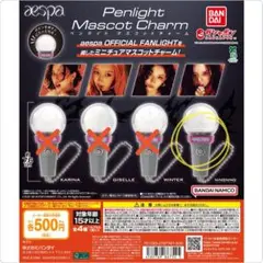 aespa ペンライトマスコットチャーム ガチャガチャ ニンニンningning