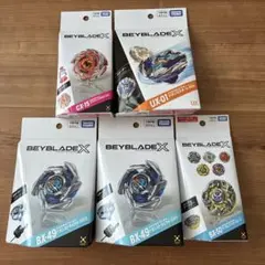 BEYBLADE X CX-14 2個 UX-01 2個 4点セット - メルカリ