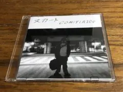 スカート COMITIA 100 CD-R作品　澤部渡