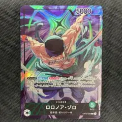 ワンピース PSA10 ロロノア・ゾロ リーダーパラレルOP12-020 - メルカリ
