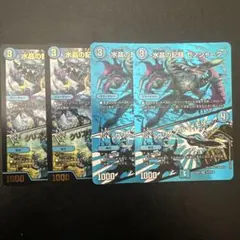 ゼノシャーク 4枚 max 2枚