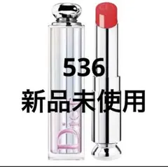 ディオールアディクトステラーシャイン　536 ラッキー