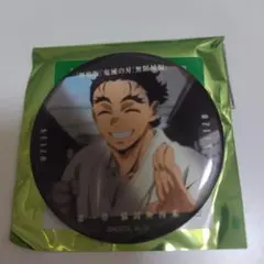 【新品】劇場版 鬼滅の刃 無限城編ものがたる眼差しコレクション缶バッジA慶蔵