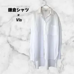 鎌倉シャツ×ViS オーバーサイズ シャツ 白 M ホワイトのサムネイル