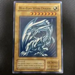 Blue-Eyes White Dragon (KA-05)