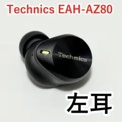 パナソニック Technics EAH-AZ100 左耳のみ ブラック - メルカリ
