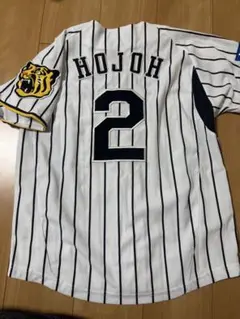2026年最新】阪神タイガース ユニフォーム 北條の人気アイテム - メルカリ