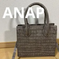 アナップ　ANAP クロコ風スタッズバッグ　グレー　美品　2WAY 自立タイプのサムネイル
