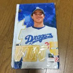 【新品未開封】中日ドラゴンズ 仲地礼亜 初勝利記念 フェイスタオル