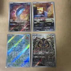 ポケモンカードAR4枚セット - メルカリ
