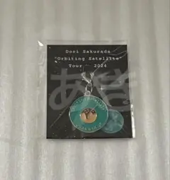 【まとめ売り】桜田通直筆サイン入りグッズ 2025年最新】桜田通の人気アイテム - メルカリ