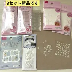 ネイル粘着両面テープ