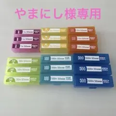 【ダイソー】コインケース　1円5円10円50円100円500円　合計18点のサムネイル