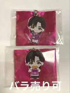 リョウガ 超特急 REAL? ご当地キーホルダー 大阪 愛知