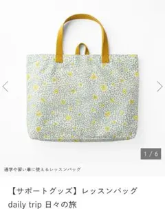 Item thumbnail for item 3f75b549-1ffb-40a2-b138-846a705bf5a3