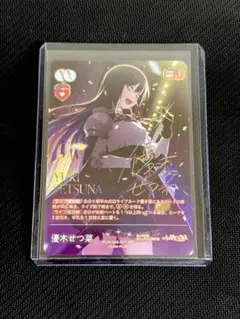 優木せつ菜 SEC Anniversary 2026 2026年最新】優木せつ菜 SECの人気アイテム - メルカリ