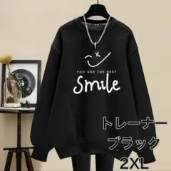 レディース 長袖 トップス トレーナー ゆったり ブラック 黒 2XL