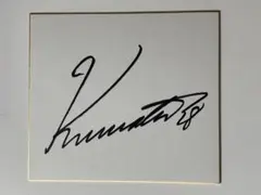 2026年最新】桑田真澄 サイン色紙の人気アイテム - メルカリ