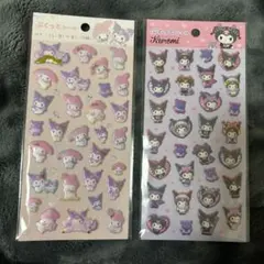 ぷくっとシール マイメロディ クロミ 2枚セット