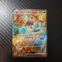 2025年最新】sar まとめ売り ポケカの人気アイテム - メルカリ