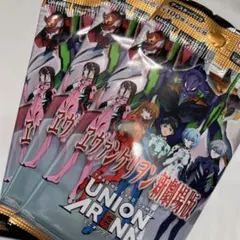 ユニオンアリーナ UNION ARENA