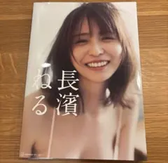 Item thumbnail for item a825d788-e3ff-4b17-be7c-cb1c28490284