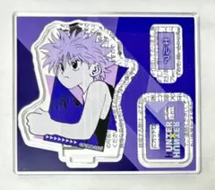HUNTER×HUNTER アクリルフィギュアコレクション 第3弾 キルア
