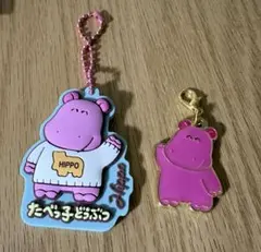 たべっ子どうぶつ　カバ　キーホルダー