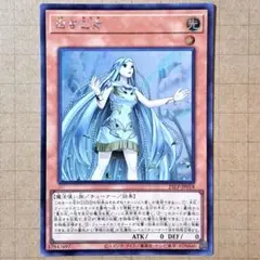 遊戯王　白き乙女　エクシク　エクストラシークレットレア　25LP