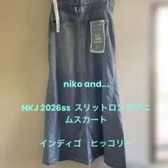 niko and...NKJ 2026SSスリットロングデニムスカートヒッコリー
