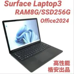 美品・ブラック】 Surface Pro7 8G/256G Office - メルカリ