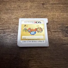 妖怪ウォッチ本家 ソフトのみ 動作確認済み 即日発送