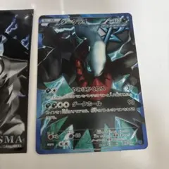 2025年最新】プラズマ団 ダークライの人気アイテム - メルカリ