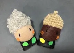 森のどんぐり2個セット　焦茶　薄茶　秋の木の実ハンドメイド