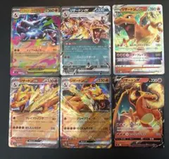 ポケモンカードゲーム メガリザードンX ex v starRR 6枚セット