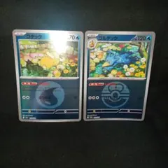 即購入ok＊ポケカ コダック エネルギーミラー ゴルダックミラー しめりけ