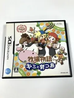 DS 牧場物語 キミと育つ島