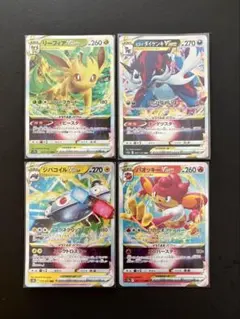 ポケモンカード VSTAR 4枚セットのサムネイル