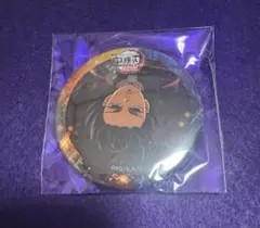 冨岡義勇 無限城編 第一章 ティザー期 缶バッジ