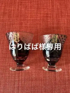 2025年最新】巽工房の人気アイテム - メルカリ