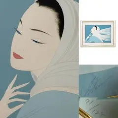 芝田米三 (開花) PP版 リトグラフ　直筆サイン有り 芝田米三 (開花) PP版 リトグラフ 直筆サイン有り - メルカリ