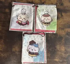 新品未使用 ちいかわ ココス 巾着 3種 ハチワレ ラッコ くりまんじゅう
