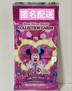 ミニーのファンダーランド　パルパルーザ　コレクションカード
