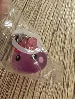 【新品未使用】ほっぺちゃん　めじるしアクセサリー　ガチャガチャ　紫　ピンク