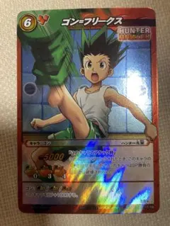 ミラクルバトルカードダス ゴン＝フリークス - メルカリ
