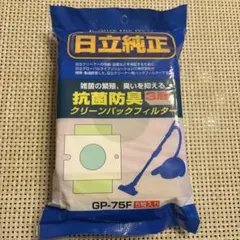 日立純正紙パック　GP-75F 抗菌防臭３層クリーンパックフィルター ５枚入りのサムネイル