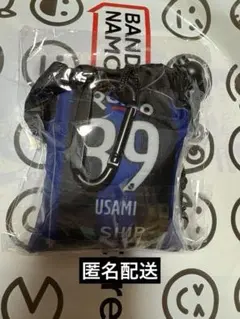 宇佐美貴史 応援グッズ