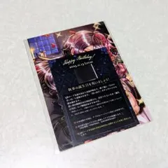 即購入可】悪魔執事と黒い猫 あくねこ ルカス 誕生日 バースデー