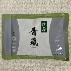 2025年最新】お抹茶 丸久小山園 青嵐の人気アイテム - メルカリ