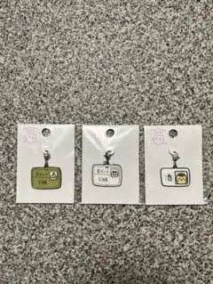 ちいかわパーク　小物チャーム　草むしり検定証3級　草むしり検定5級　酒免許証